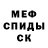 МЕТАМФЕТАМИН пудра Fluffyfy