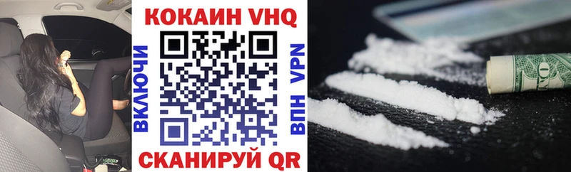 цены   Троицк  COCAIN Перу 