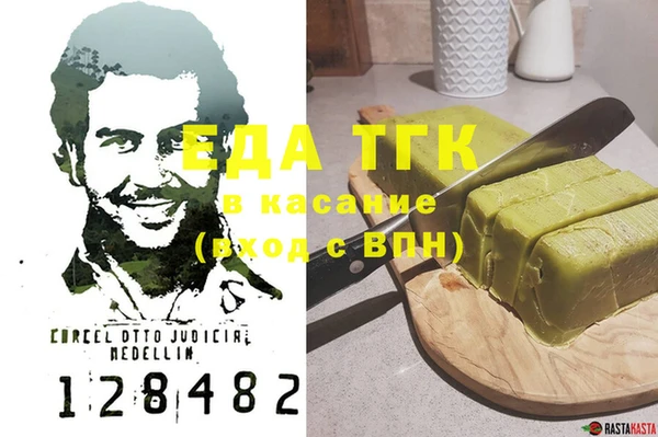 прущий лед Алексеевка