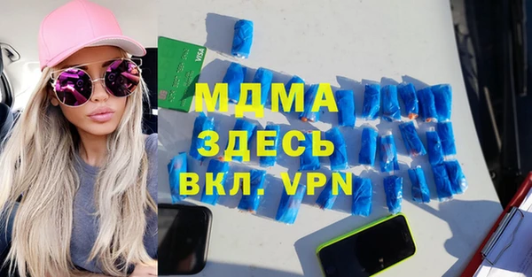прущий лед Алексеевка