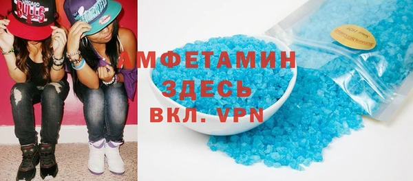 меф VHQ Абинск