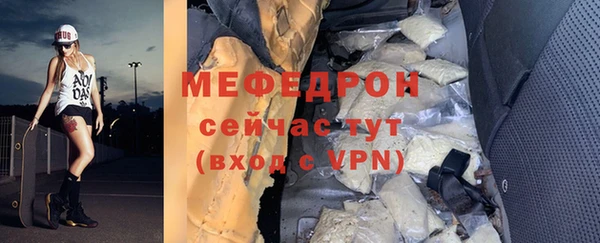 прущий лед Алексеевка