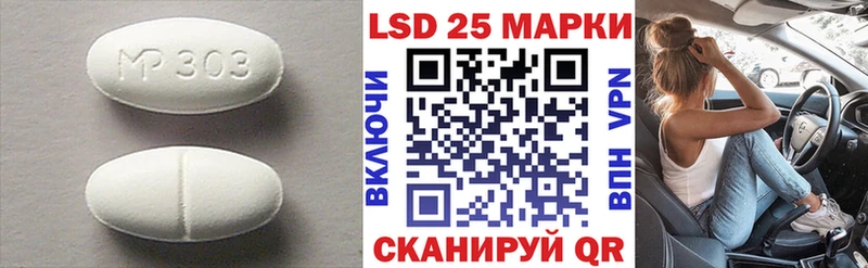 LSD-25 экстази кислота  MEGA ссылка  Троицк 