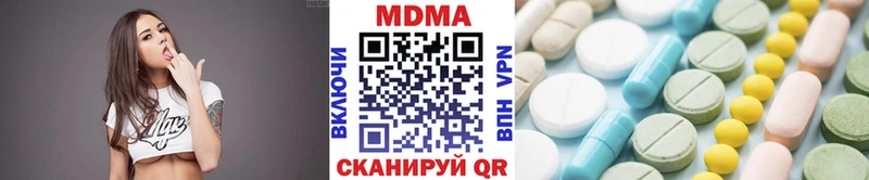 МДМА VHQ  Троицк 