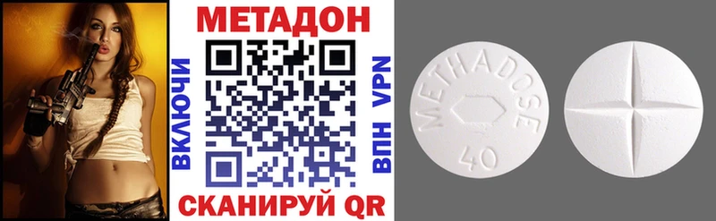 МЕТАДОН мёд  Троицк 