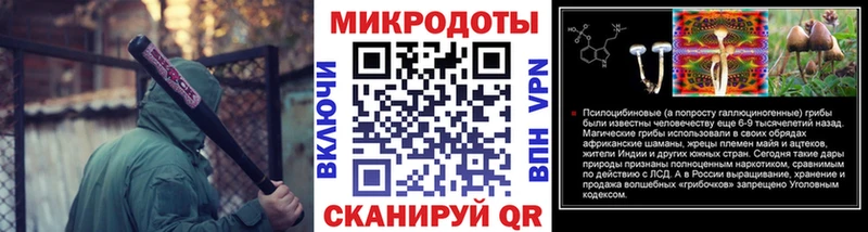 Галлюциногенные грибы Magic Shrooms  Троицк 
